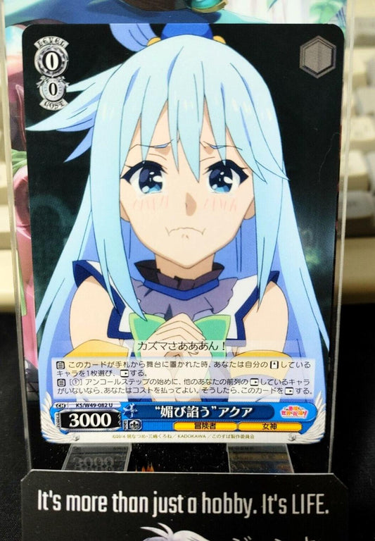 Kono Suba Card Weiss Schwarz Aqua KS/W49-082  JAPAN