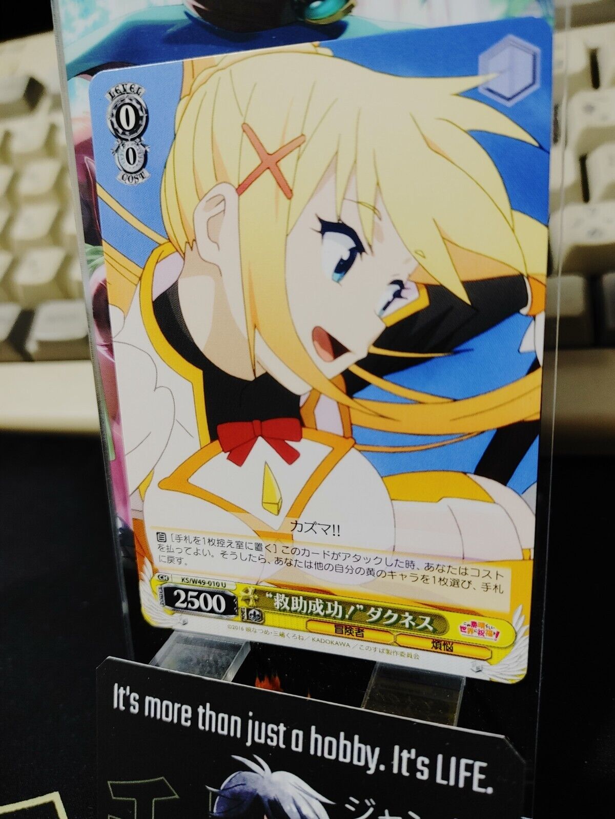 Kono Suba Card Weiss Schwarz Darkness KS/W49-010  JAPAN