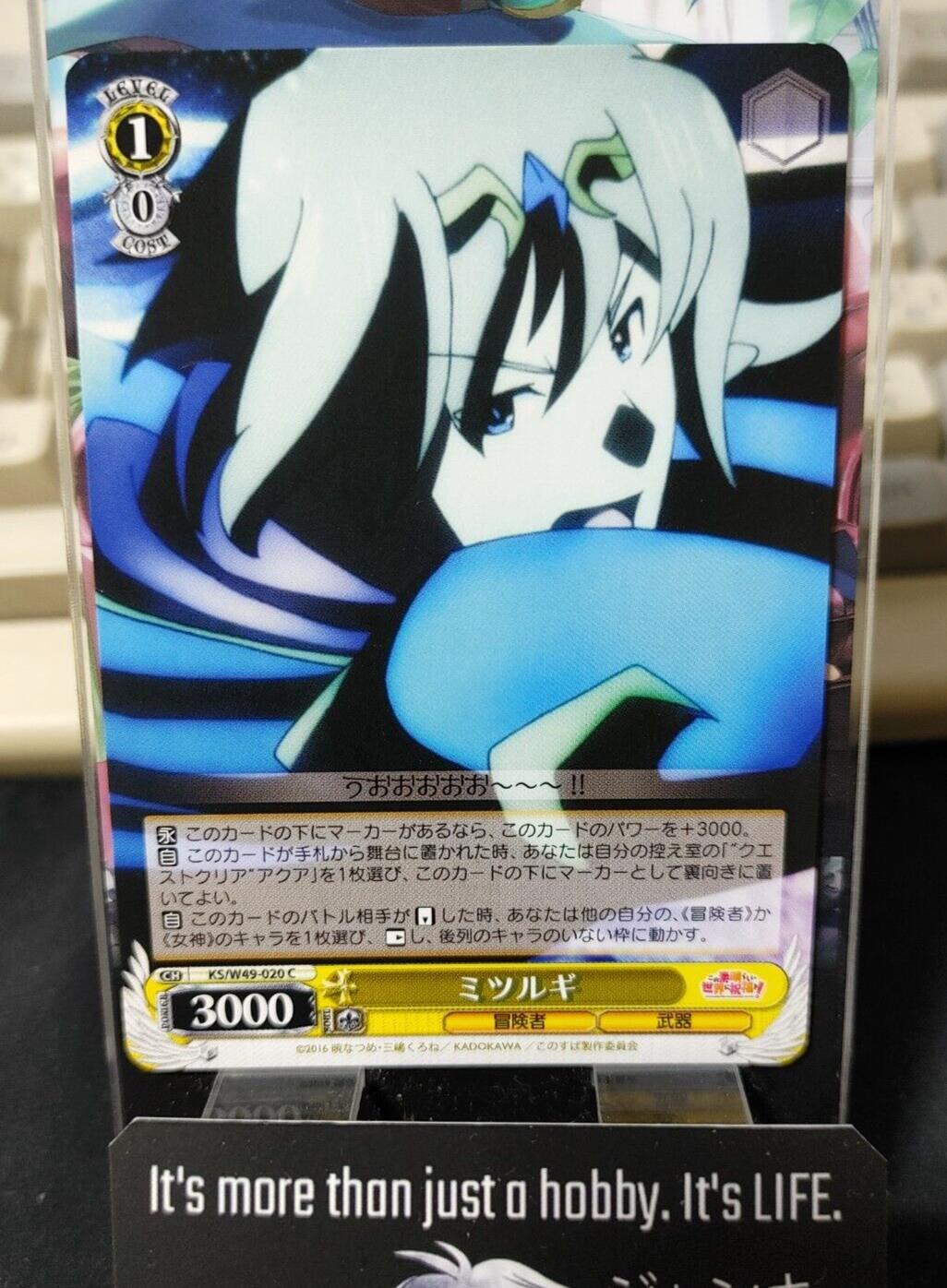 Kono Suba Card Weiss Schwarz Darkness KS/W49-020 JAPAN