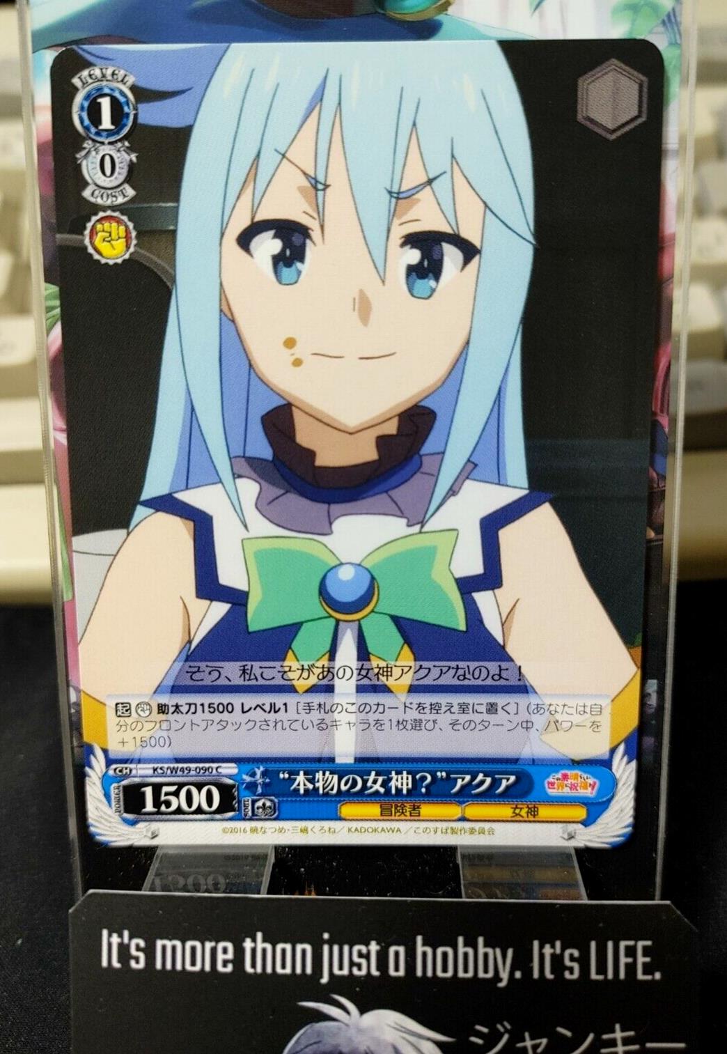 Kono Suba Card Weiss Schwarz Aqua KS/W49-090 JAPAN