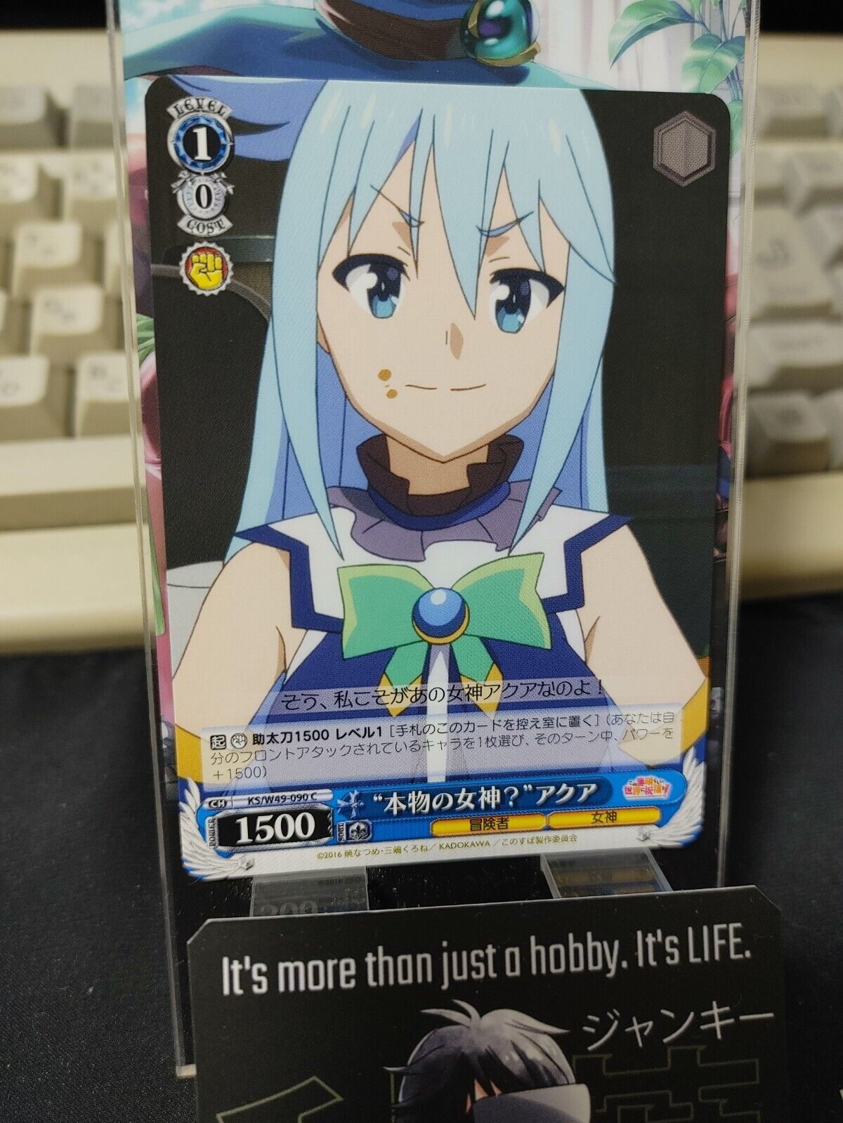 Kono Suba Card Weiss Schwarz Aqua KS/W49-090 JAPAN