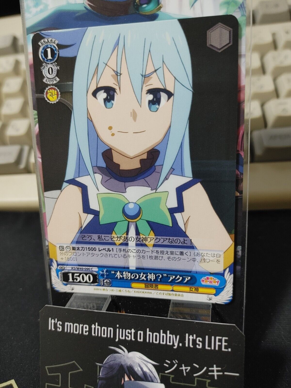 Kono Suba Card Weiss Schwarz Aqua KS/W49-090 JAPAN