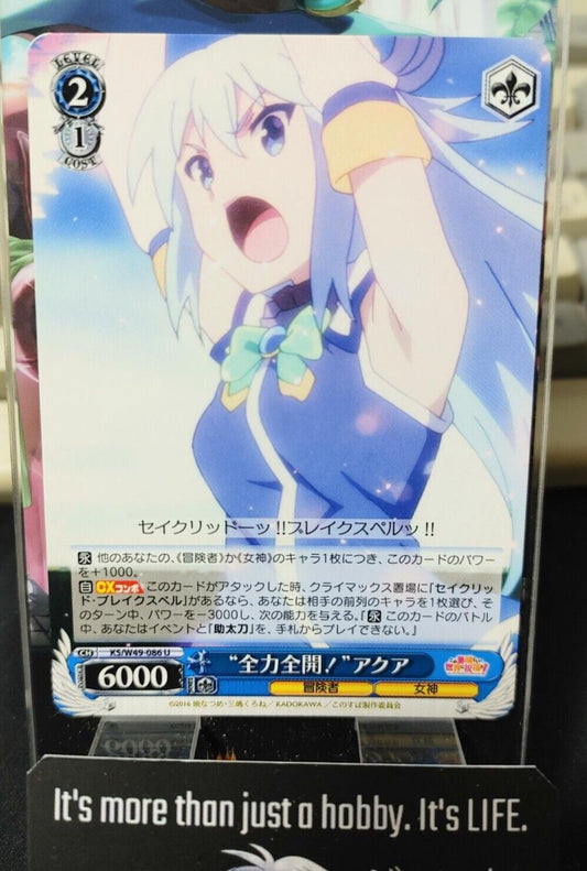 Kono Suba Card Weiss Schwarz Aqua KS/W49-086 JAPAN