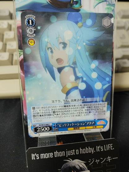 Kono Suba Card Weiss Schwarz Aqua KS/W75-088 JAPAN