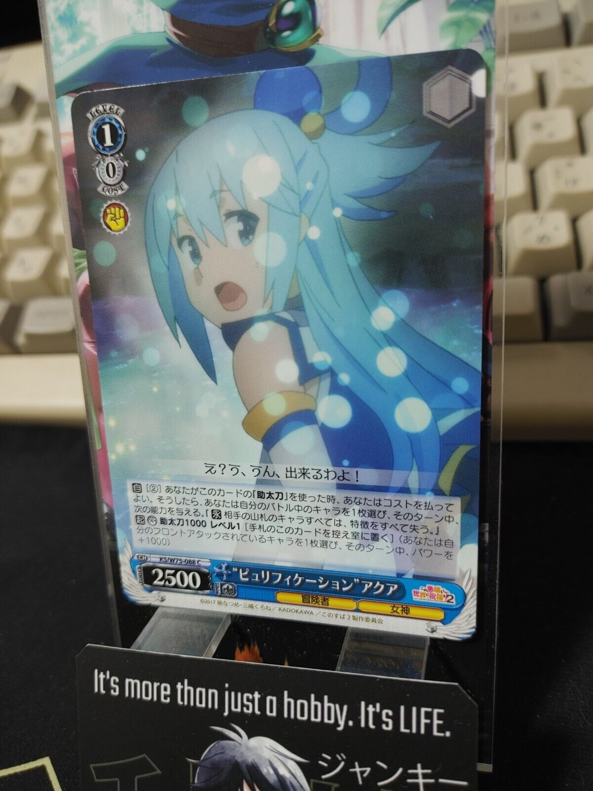 Kono Suba Card Weiss Schwarz Aqua KS/W75-088 JAPAN