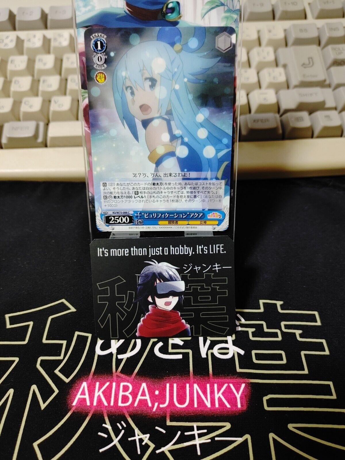 Kono Suba Card Weiss Schwarz Aqua KS/W75-088 JAPAN