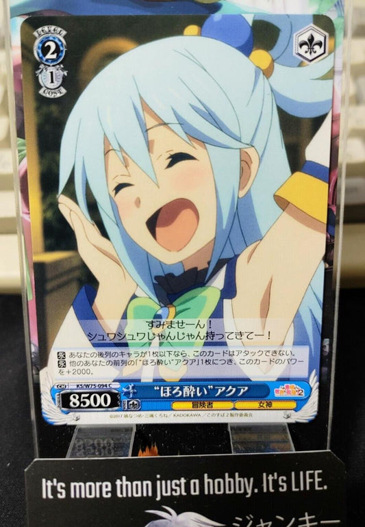 Kono Suba Card Weiss Schwarz Aqua KS/W75-094 JAPAN