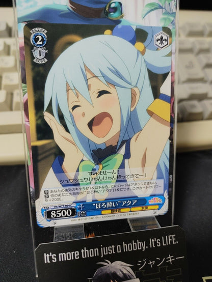 Kono Suba Card Weiss Schwarz Aqua KS/W75-094 JAPAN