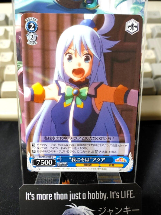 Kono Suba Card Weiss Schwarz Aqua KS/W55-088 JAPAN