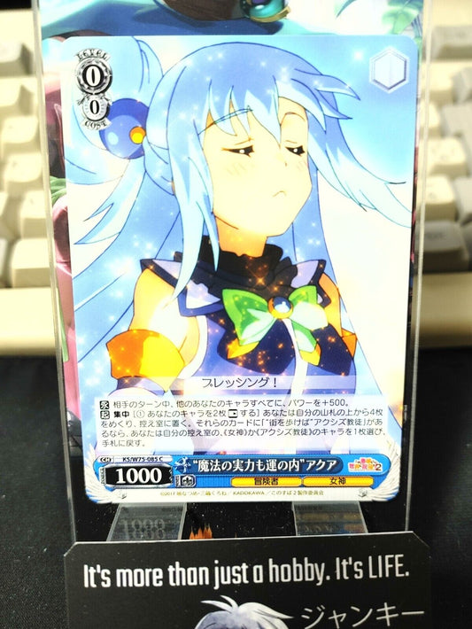 Kono Suba Card Weiss Schwarz Aqua KS/W75-085 JAPAN