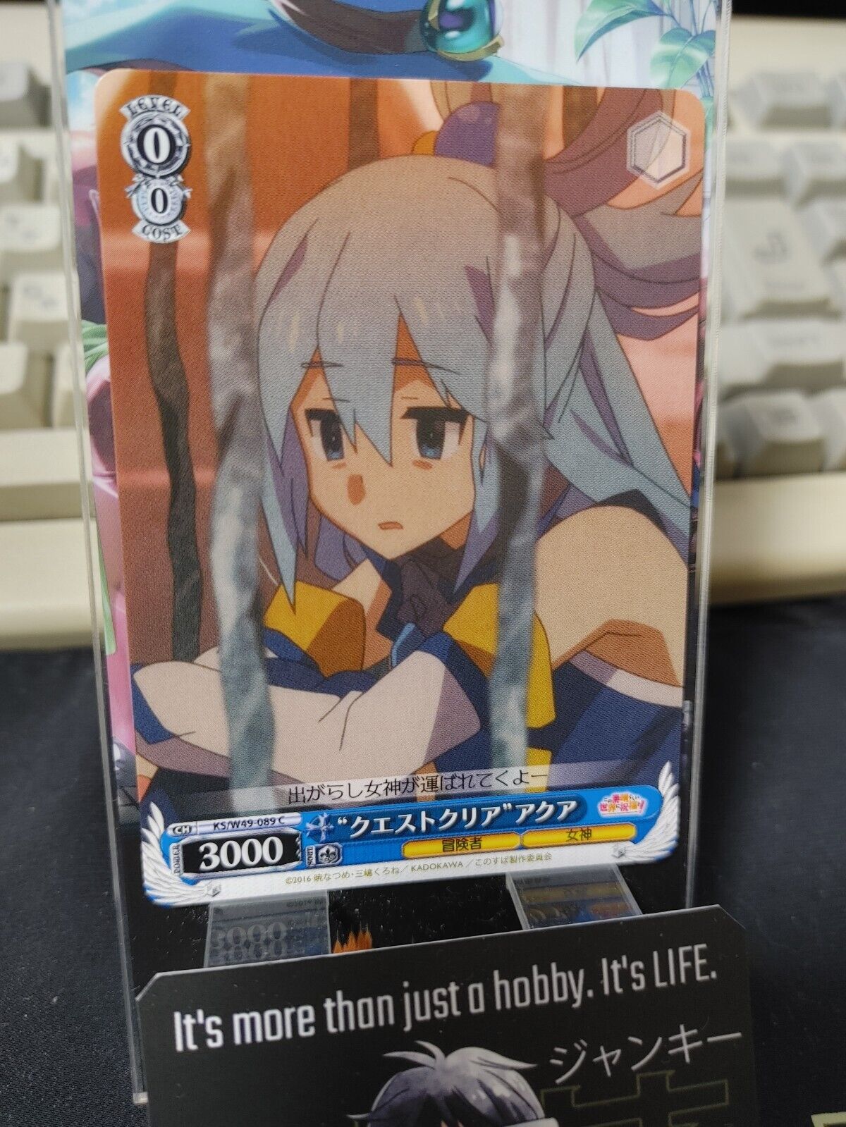 Kono Suba Card Weiss Schwarz Aqua KS/W49-089 JAPAN