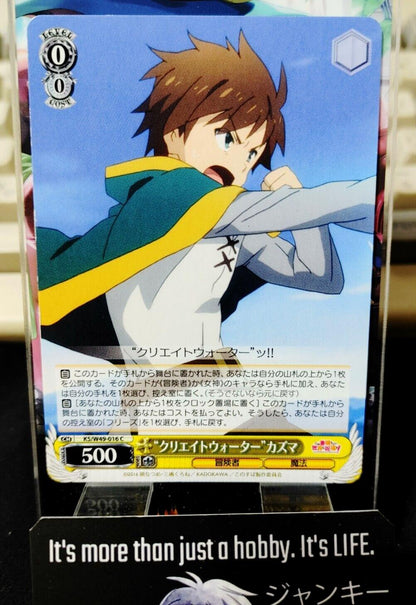 Kono Suba Card Weiss Schwarz Kazuma KS/W49-016 JAPAN