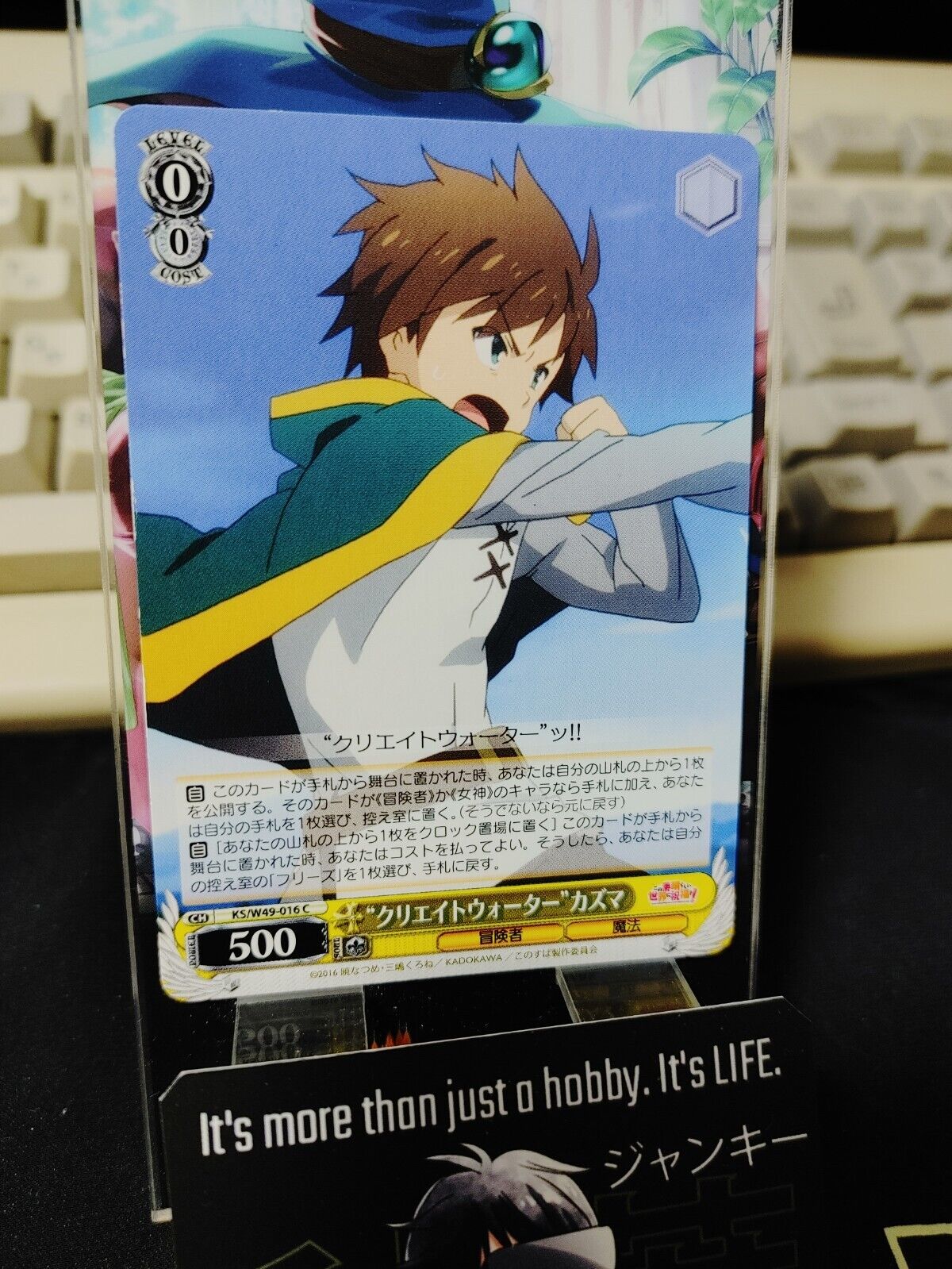 Kono Suba Card Weiss Schwarz Kazuma KS/W49-016 JAPAN