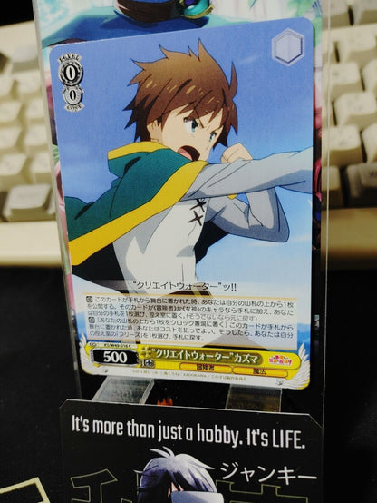 Kono Suba Card Weiss Schwarz Kazuma KS/W49-016 JAPAN