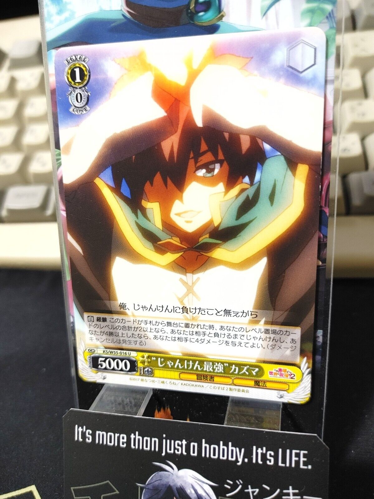 Kono Suba Card Weiss Schwarz Kazuma KS/W55-016 JAPAN