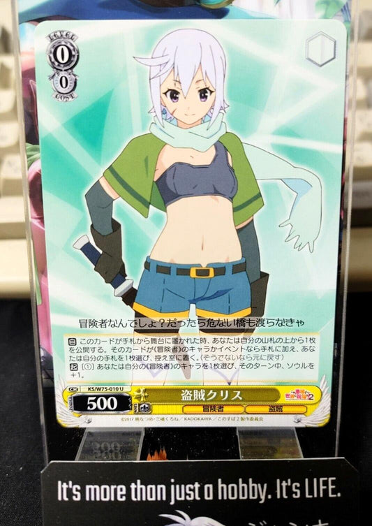 Kono Suba Card Weiss Schwarz Eris KS/W75-010 JAPAN