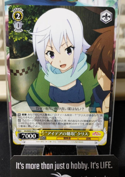 Kono Suba Card Weiss Schwarz Eris KS/W79-027 JAPAN