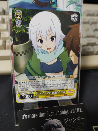 Kono Suba Card Weiss Schwarz Eris KS/W79-027 JAPAN