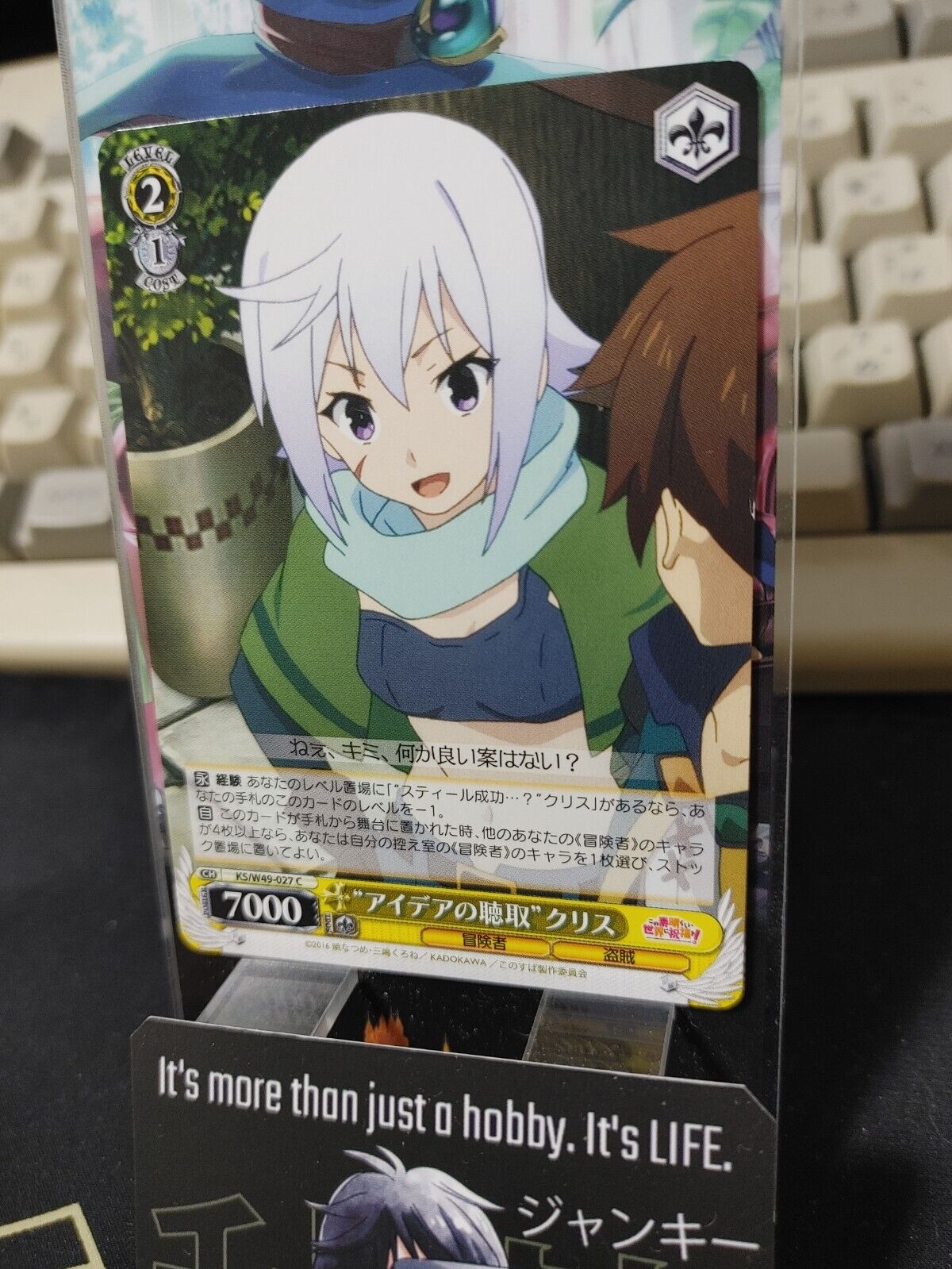 Kono Suba Card Weiss Schwarz Eris KS/W79-027 JAPAN