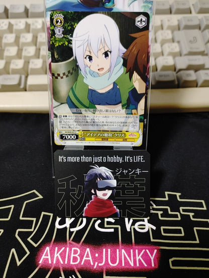 Kono Suba Card Weiss Schwarz Eris KS/W79-027 JAPAN