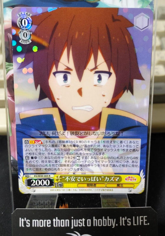 Kono Suba Card Weiss Schwarz Kazuma KS/W55-006 R JAPAN