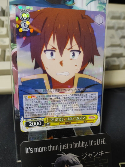 Kono Suba Card Weiss Schwarz Kazuma KS/W55-006 R JAPAN