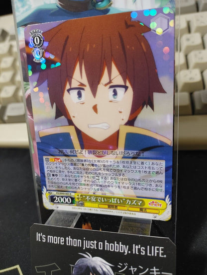 Kono Suba Card Weiss Schwarz Kazuma KS/W55-006 R JAPAN