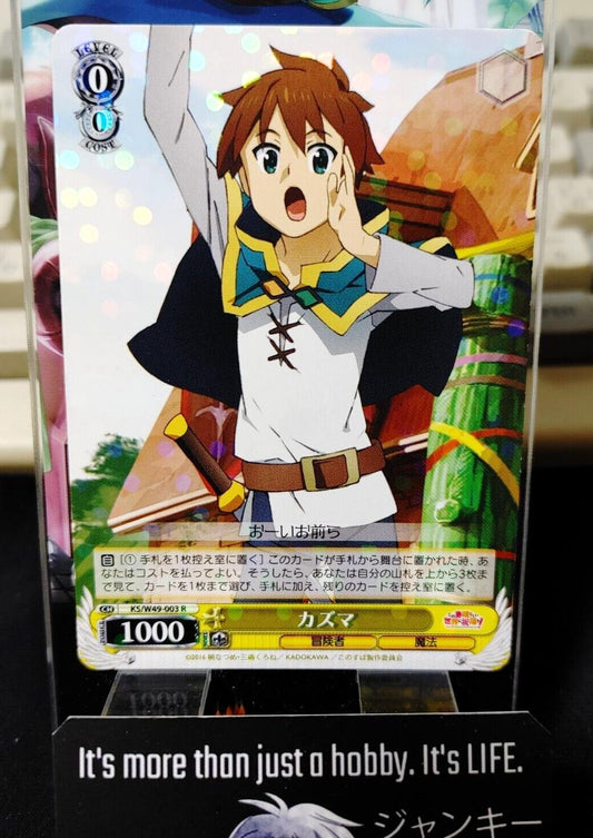 Kono Suba Card Weiss Schwarz Kazuma KS/W49-003 R JAPAN