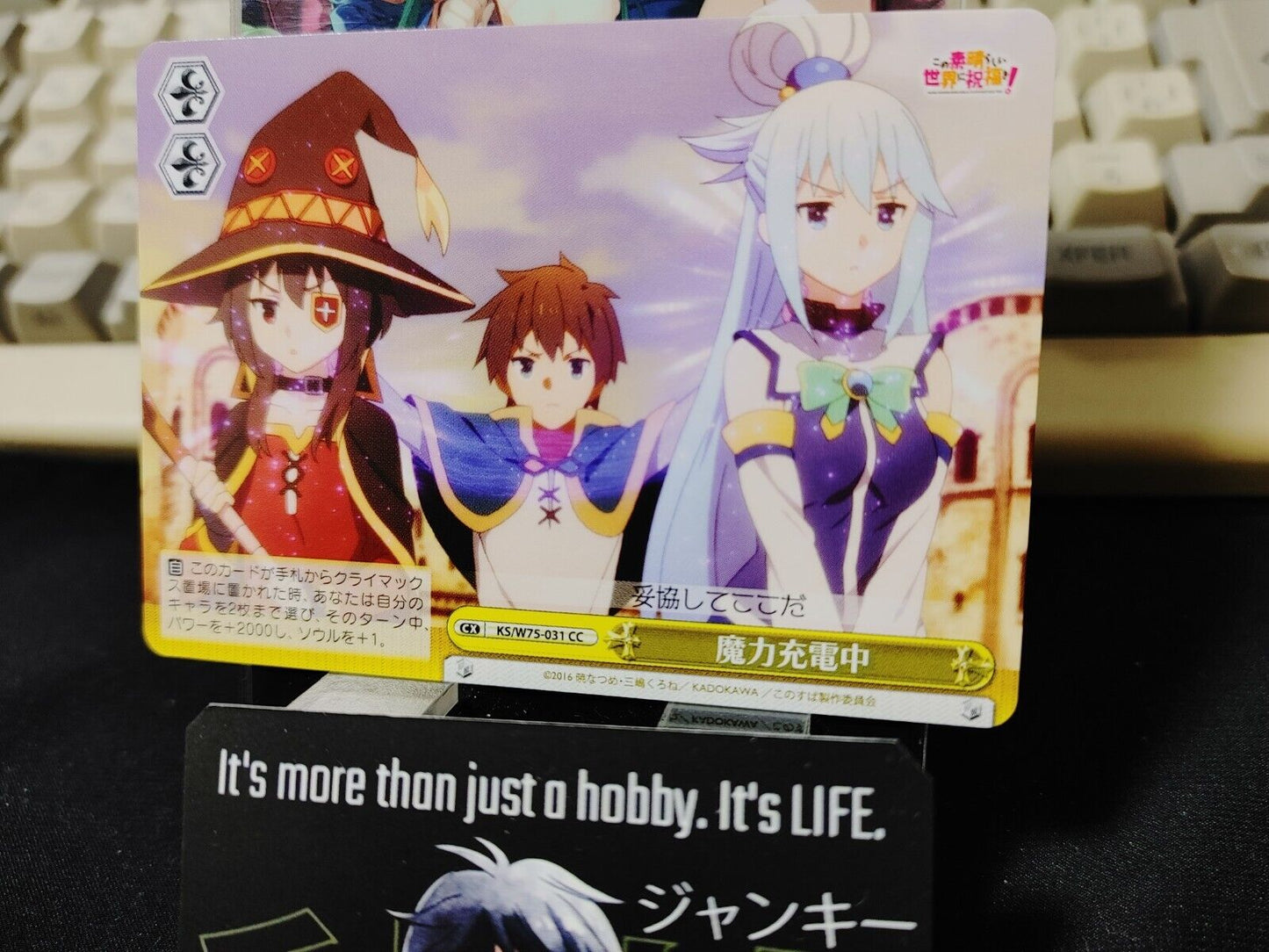 Kono Suba Card Weiss Schwarz Aqua Megumin KS/W75-031 JAPAN