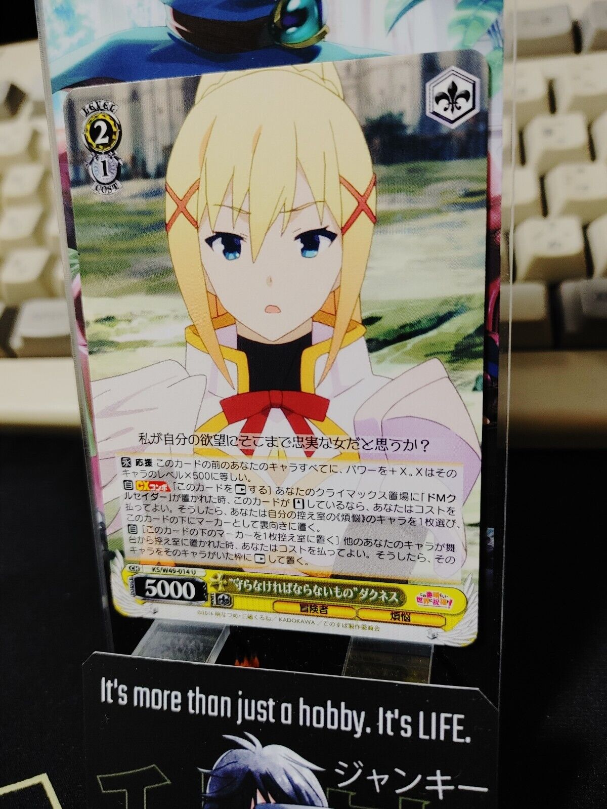 Kono Suba Card Weiss Schwarz Darkness KS/W49-014 JAPAN