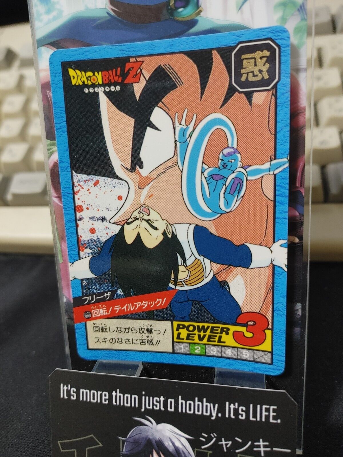 Dragon Ball Z Bandai Carddass Card Goku Vegeta #603 Japanese Retro Vintage Japan