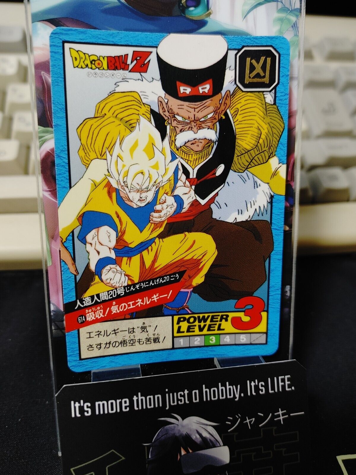 Dragon Ball Z Bandai Carddass Card Goku Androi #614 Japanese Retro Vintage Japan