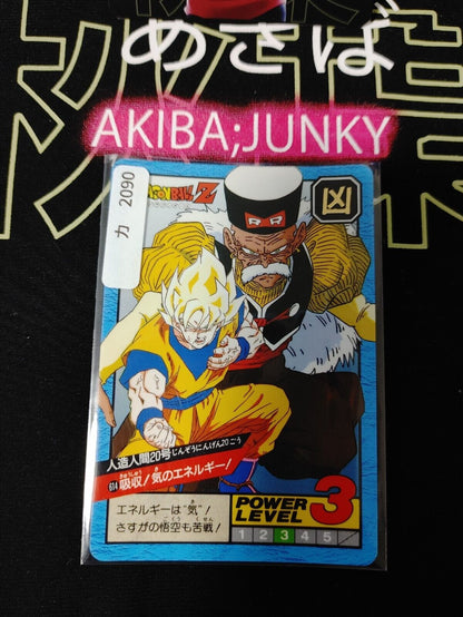 Dragon Ball Z Bandai Carddass Card Goku Androi #614 Japanese Retro Vintage Japan