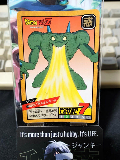 Dragon Ball Z Bandai Carddass Card #379 Japanese Retro Vintage Japan