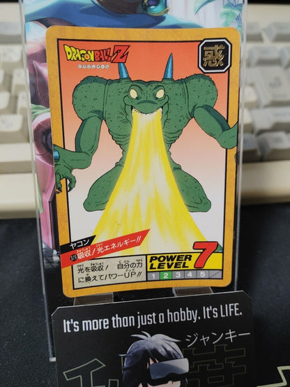 Dragon Ball Z Bandai Carddass Card #379 Japanese Retro Vintage Japan