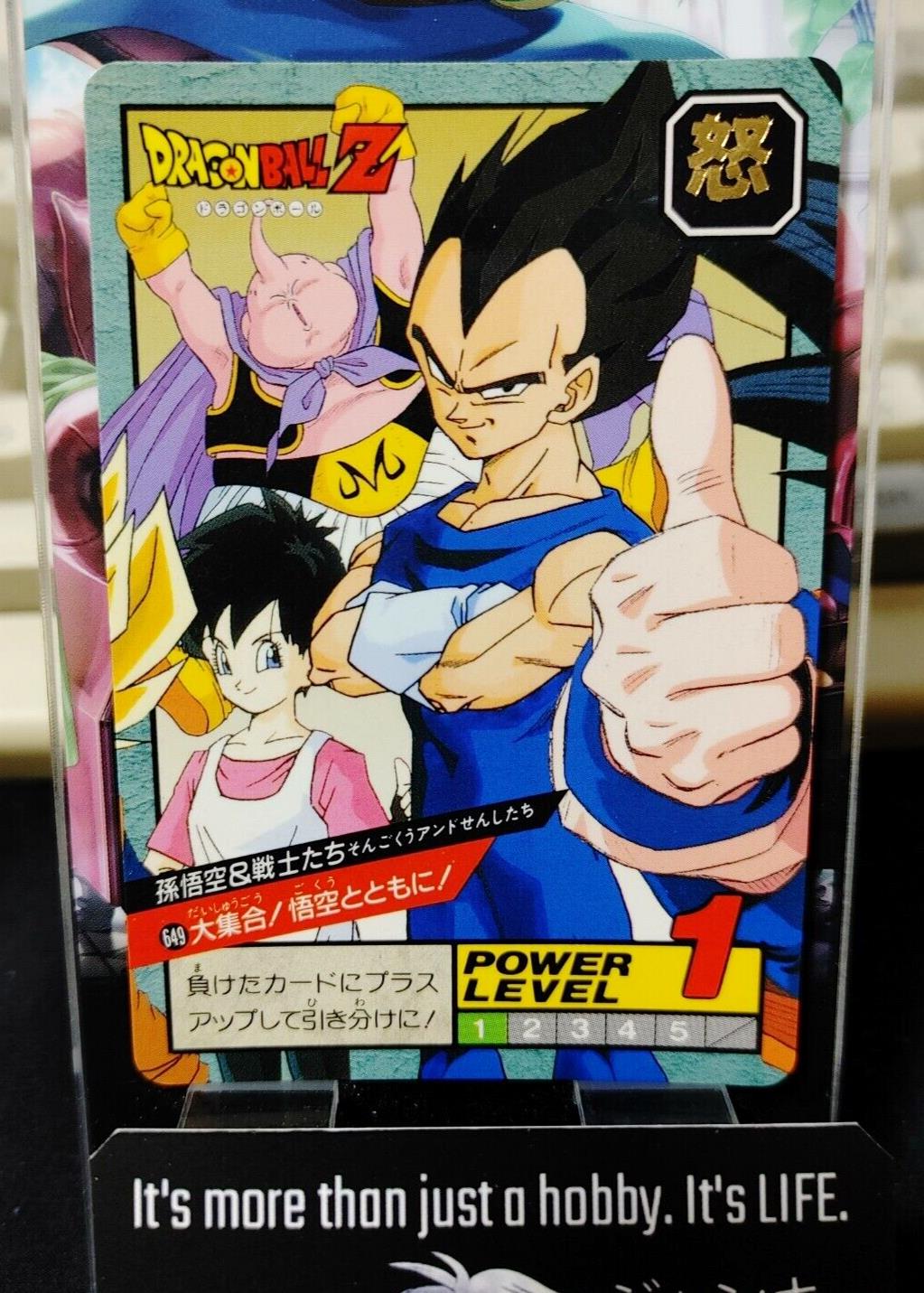 Dragon Ball Z Bandai Carddass Card Vegeta Boo #649 Japanese Retro Vintage Japan