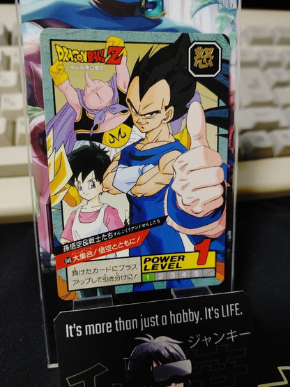 Dragon Ball Z Bandai Carddass Card Vegeta Boo #649 Japanese Retro Vintage Japan