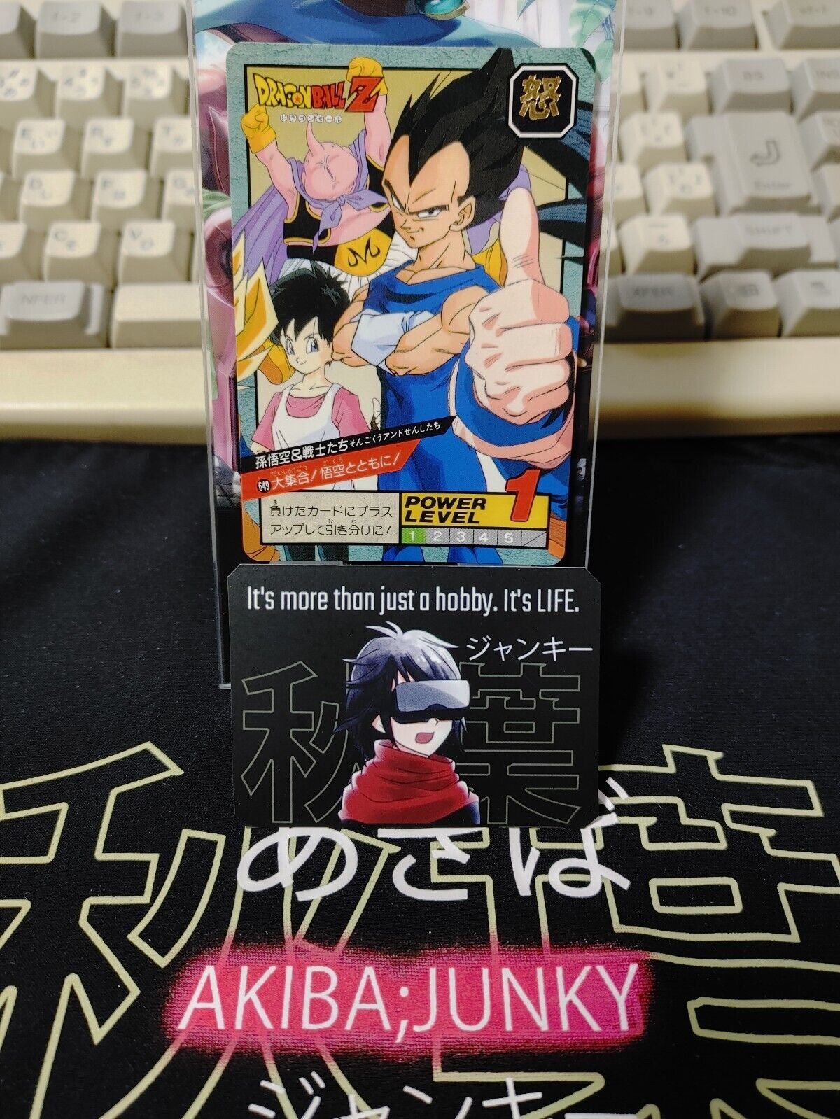 Dragon Ball Z Bandai Carddass Card Vegeta Boo #649 Japanese Retro Vintage Japan