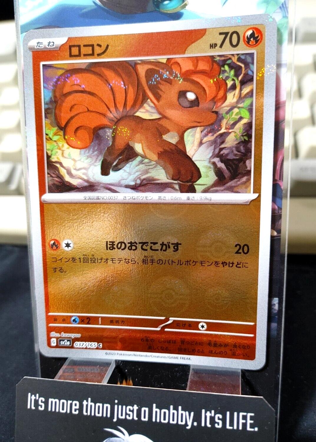 Vulpix Pokemon Card 037/165 SV2a Pokemon 151 Japanese