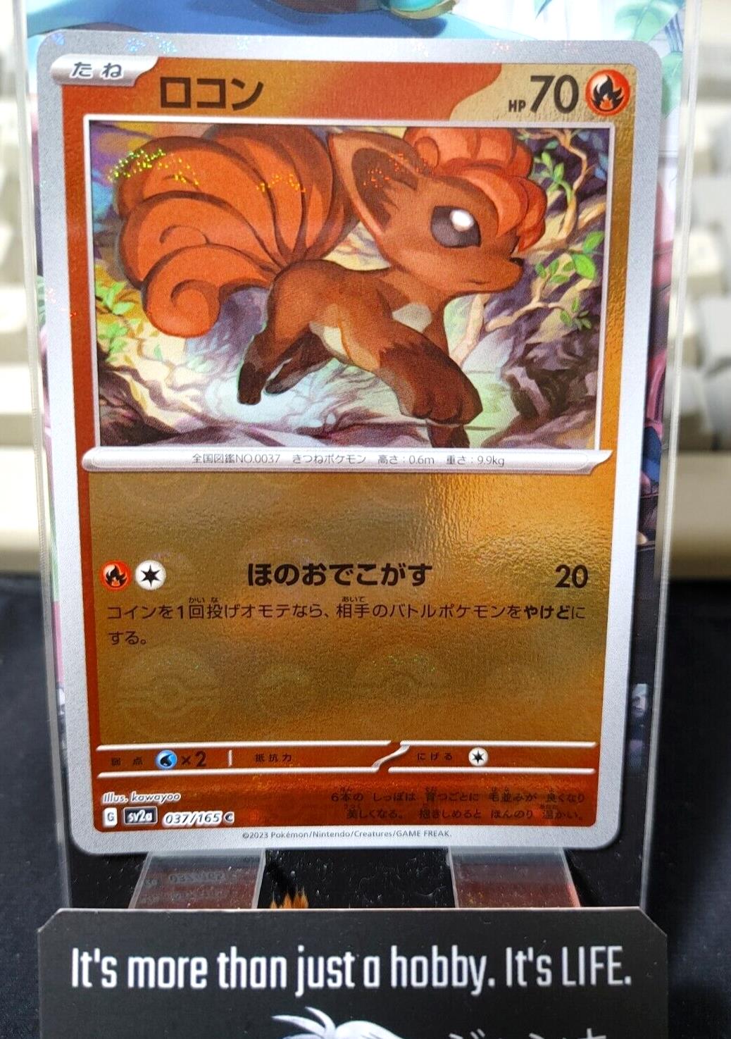 Vulpix Pokemon Card 037/165 SV2a Pokemon 151 Japanese