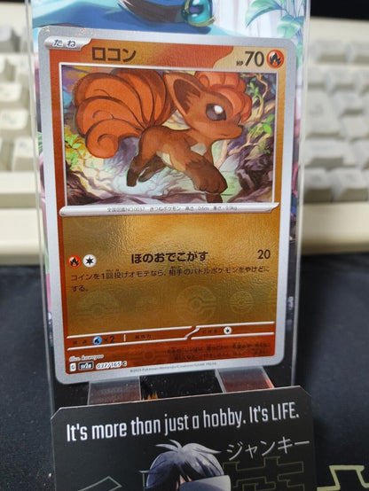 Vulpix Pokemon Card 037/165 SV2a Pokemon 151 Japanese