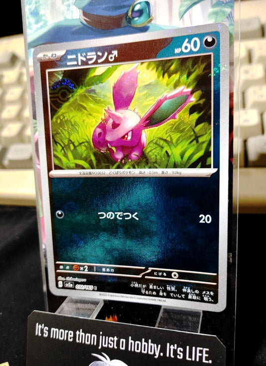 Nidoran Pokemon Card 032/165 SV2a Pokemon 151 Japanese