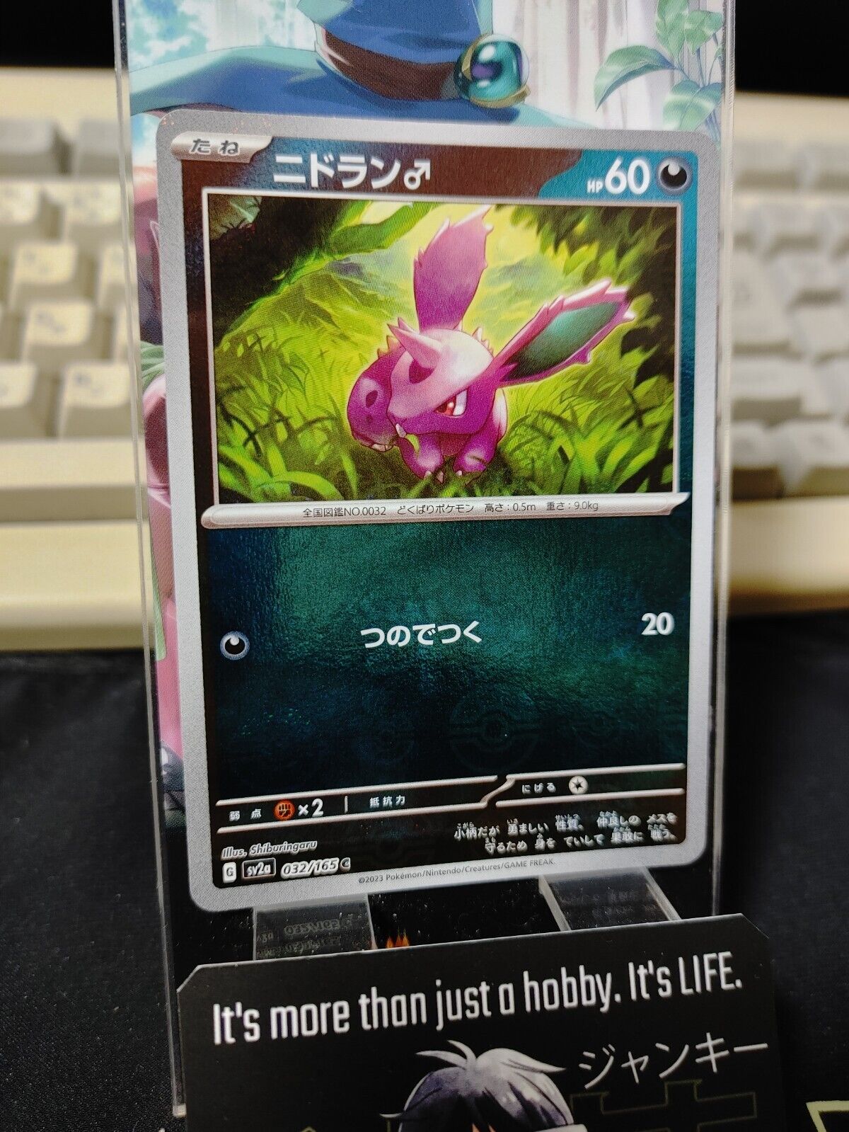 Nidoran Pokemon Card 032/165 SV2a Pokemon 151 Japanese