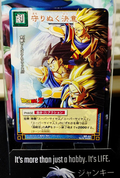 Dragon Ball Z Bandai Carddass Card SP-22 Japanese Retro Vintage TCG Japan