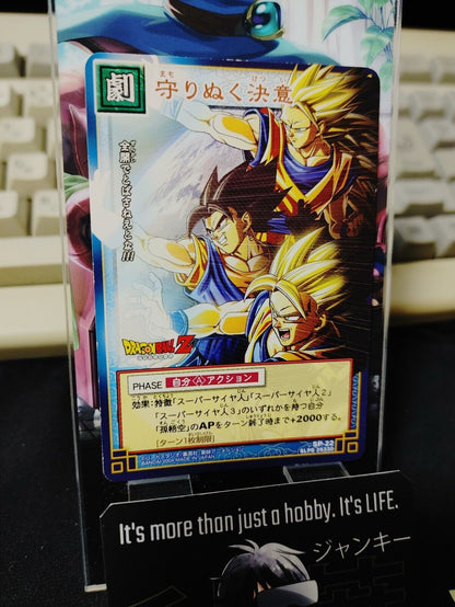 Dragon Ball Z Bandai Carddass Card SP-22 Japanese Retro Vintage TCG Japan