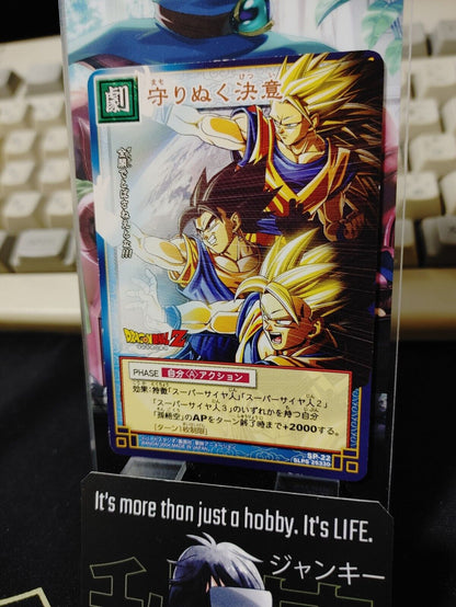 Dragon Ball Z Bandai Carddass Card SP-22 Japanese Retro Vintage TCG Japan