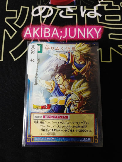 Dragon Ball Z Bandai Carddass Card SP-22 Japanese Retro Vintage TCG Japan