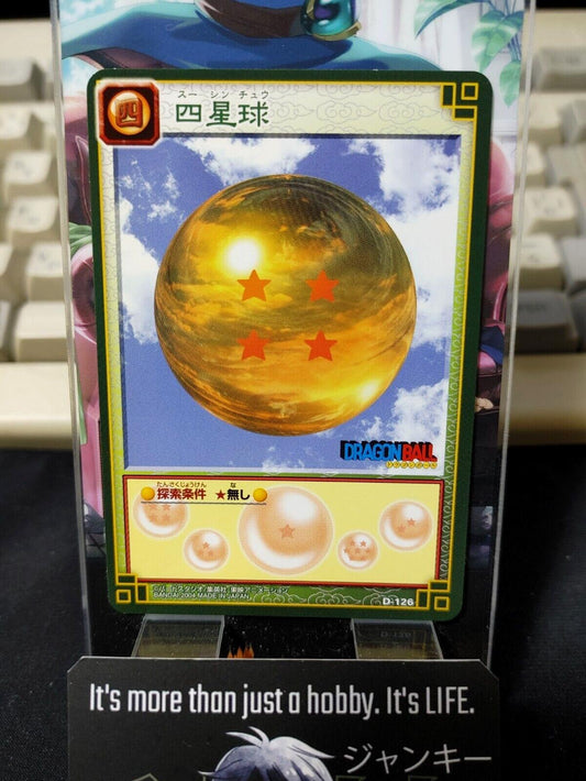 Dragon Ball Z Bandai Carddass Card D-126 Goku Japanese Retro Vintage TCG Japan