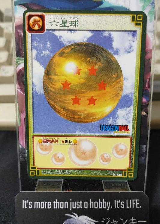 Dragon Ball Z Bandai Carddass Card D-128 Goku Japanese Retro Vintage TCG Japan