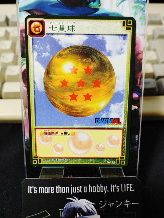 Dragon Ball Z Bandai Carddass Card D-129 Goku Japanese Retro Vintage TCG Japan